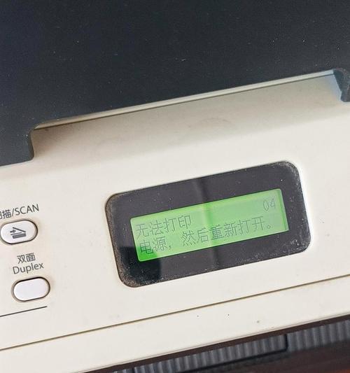解决电脑开机错误696e6478的有效方法（解读电脑开机错误696e6478，帮助你顺利启动电脑）