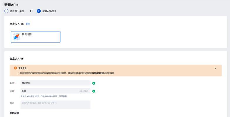 电脑突然获取IP错误的原因和解决方法（排查IP错误导致网络连接问题的关键步骤和技巧）