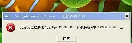 电脑密码错误自动出现的问题及解决方法（密码错误提示频繁发生的原因和解决办法）