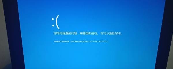 解决电脑错误711的方法（网络连接问题引发的错误711及解决方案）