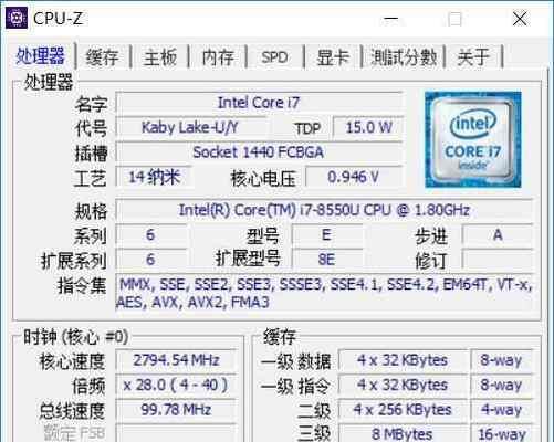 戴尔XPS13初次激活教程（详细步骤让你迅速上手，让XPS13发挥最佳性能）