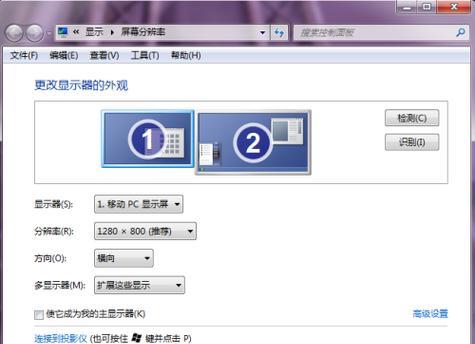 Win7服务配置教程（学习如何优化和管理Windows7系统服务）