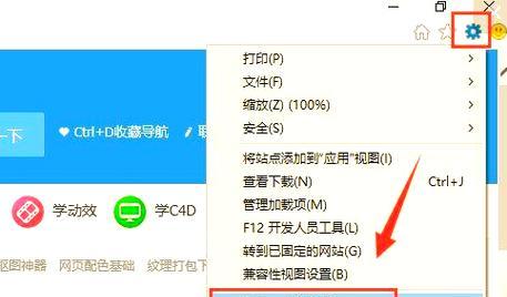 电脑页面脚本错误的原因与解决办法（排查与修复常见的电脑页面脚本错误）