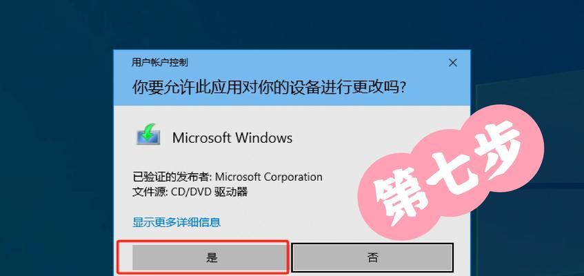 电脑备份后显示镜像错误的原因及解决方法