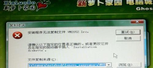 电脑错误82的解决方法（如何解决电脑错误82，恢复系统正常运行？）