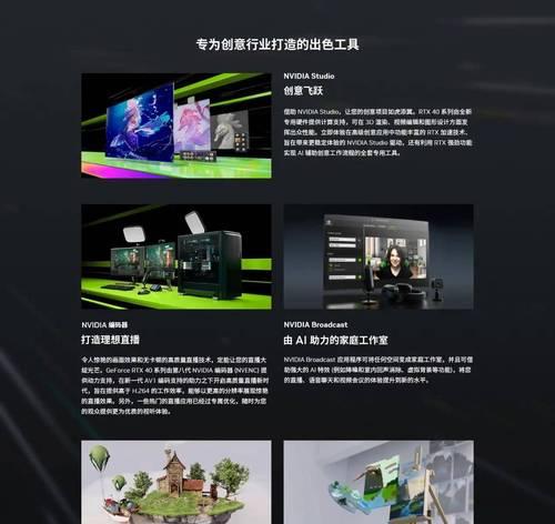 深入了解独立显卡（探索独立显卡的技术原理、性能评估和选购建议）