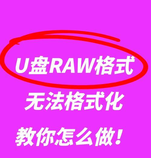 如何使用系统镜像文件制作U盘系统盘（简单易懂的U盘系统盘制作教程）