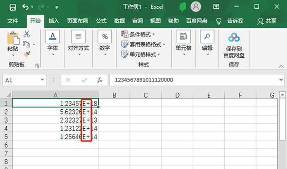 电脑上的表格格式错误及解决方法（探索常见的电脑表格格式错误，帮助您轻松应对）