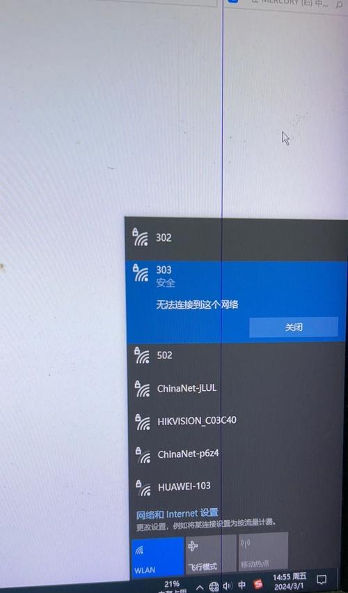 电脑密码设置错误，导致安全风险加大（探究密码设置不当的原因及解决方案）