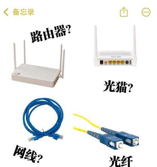 轻松掌握以路由器有线接教程的关键步骤（以路由器有线接教程，让你的网络更稳定更快速）
