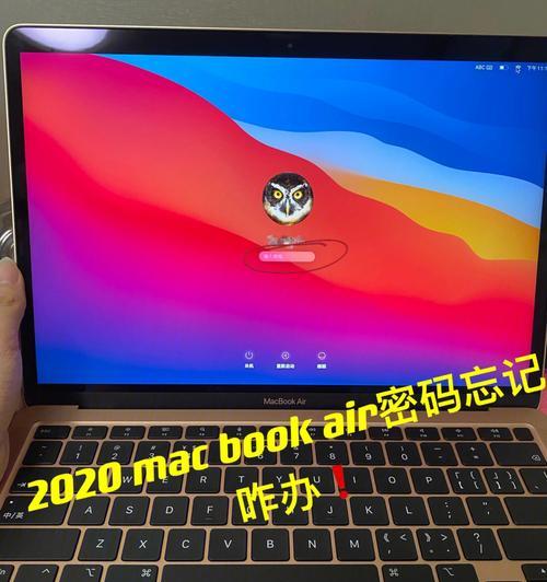 小仙女电脑密码提示错误的困扰（探究密码提示错误背后的原因和解决方法）