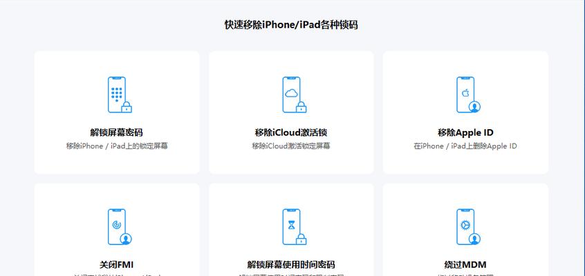 解读一键还原精灵启动项命令的实用性（掌握一键还原精灵启动项命令，实现系统快速恢复）