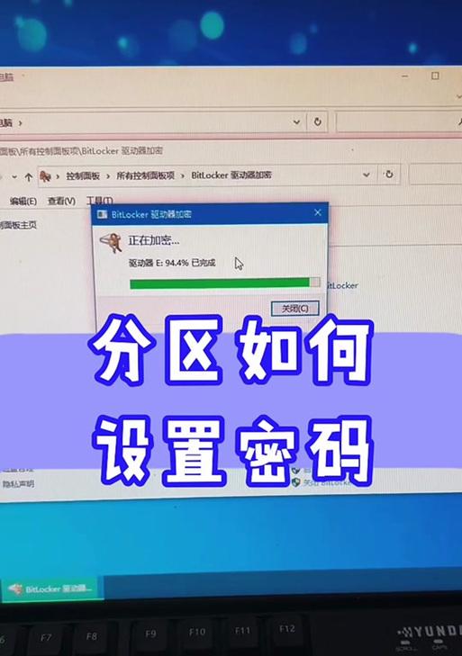 探究电脑远程桌面输入密码错误的原因及解决方法（密码错误引发的电脑远程桌面问题及应对措施）