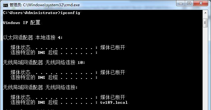 苹果电脑IP地址DHCP错误的解决方法（通过排查与调整网络设置来解决苹果电脑IP地址DHCP错误）