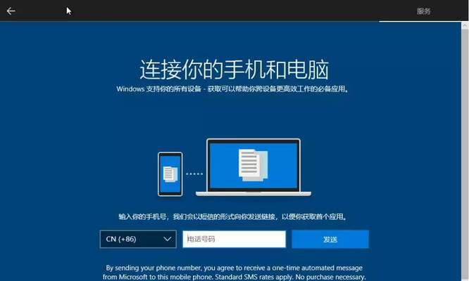 原版PE系统安装教程（详解原版PE系统安装步骤，让您的电脑焕然一新）