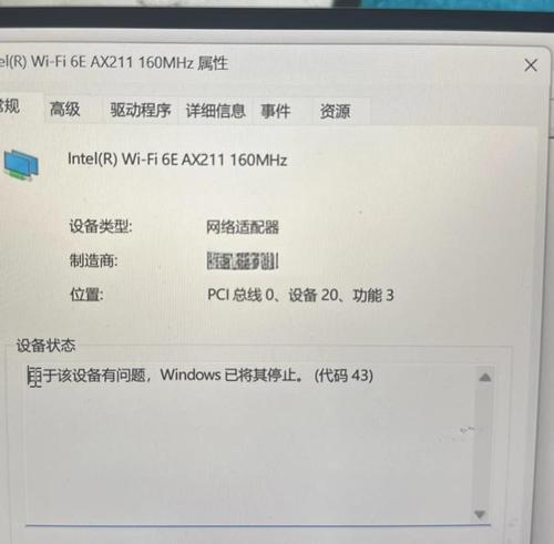 电脑长时间不用QQ引发的错误及解决方法（不用QQ会导致哪些问题？如何有效解决？）