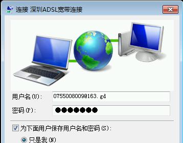 电脑宽带拨号错误797解决方法（轻松应对宽带拨号错误797，提高上网稳定性）