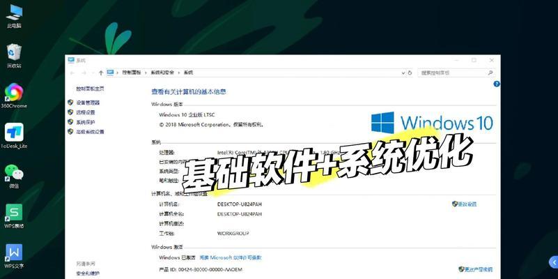 教你如何在Mac和Win10上安装双系统（详解Mac和Win10双系统安装教程，让你的电脑更加灵活多样化）
