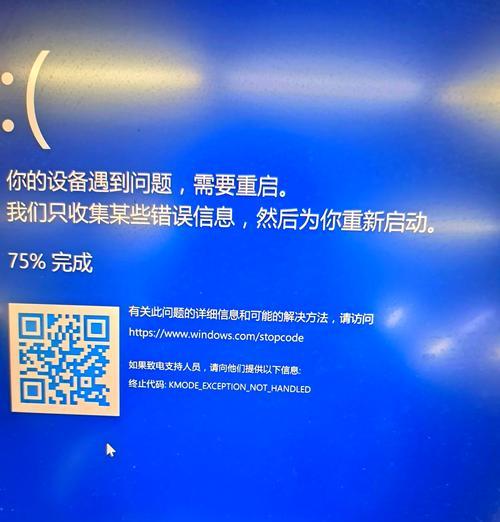 解决惠普电脑错误重启问题的有效方法（探索惠普电脑错误重启问题的根本原因与解决方案）