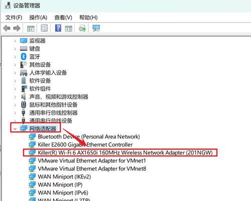 网络错误和电脑故障（为什么会发生网络错误？如何应对电脑故障？）