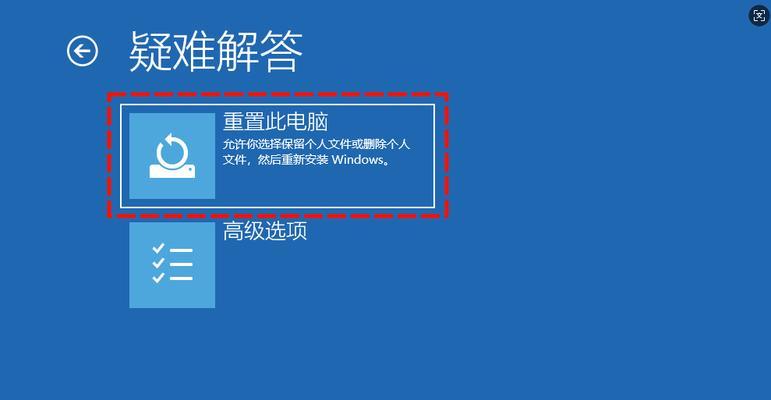 电脑蓝屏代码错误的处理方法（解决电脑蓝屏的有效技巧与步骤）