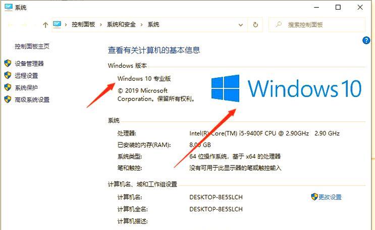 Windows7系统（从安装到优化，全面解析Win7系统的使用技巧与注意事项）