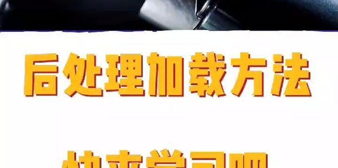 解决电脑安装UG系统错误的有效方法（探索UG系统安装失败的原因及解决方案）