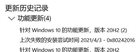 电脑显示错误正在应用更新，怎么办？（解决电脑显示错误的有效方法）