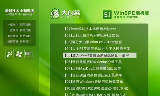 极速U盘装机教程（用极速U盘装机，让系统安装成为一种享受！）