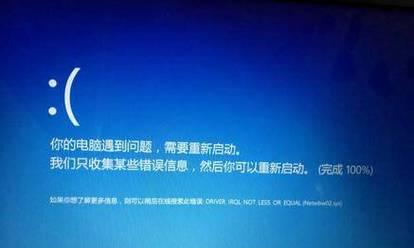 解决电脑打开页面错误问题的有效方法（排除电脑打开页面错误的常见原因与解决方案）