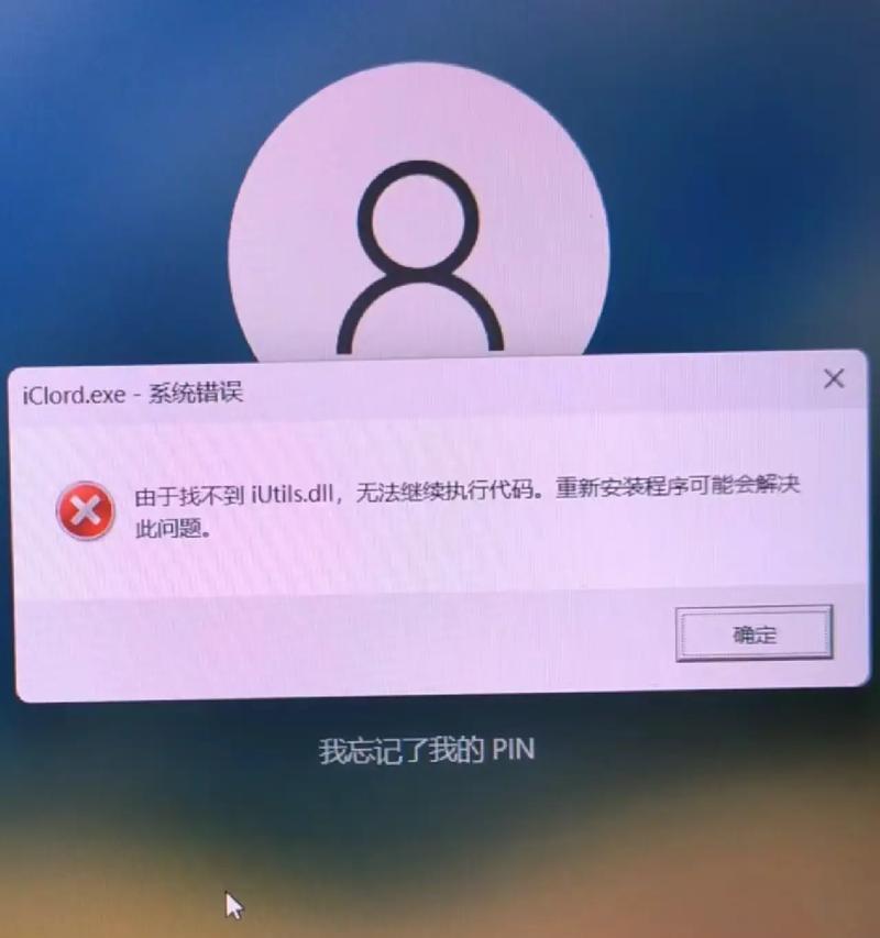 电脑老是遇到错误重启（遇到错误重启的原因分析及解决方法详解）