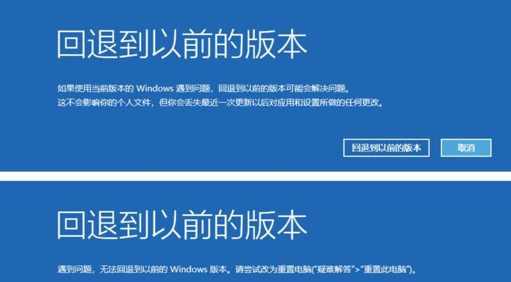 Windows错误恢复（一键修复系统故障，使电脑运行如初）