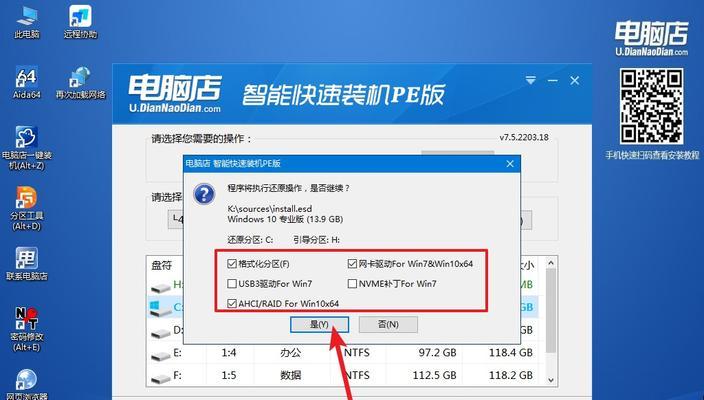 Mac上安装Windows10的免U盘安装教程（无需使用U盘，轻松在Mac上安装Windows10）