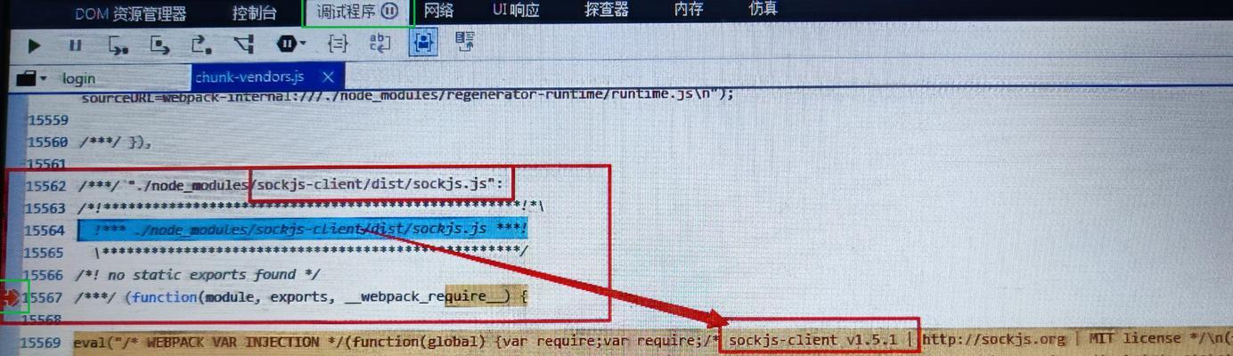 电脑错误时间源1002的解决办法（探索错误时间源1002的原因及解决方案）
