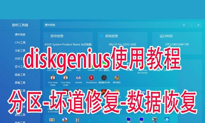 硬盘坏道快速检测技巧（提高硬盘寿命，轻松检测坏道）