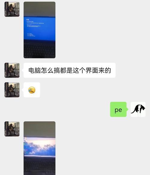 解决电脑开机显示未指定错误的方法（排查错误原因，修复开机显示问题，恢复电脑正常使用）