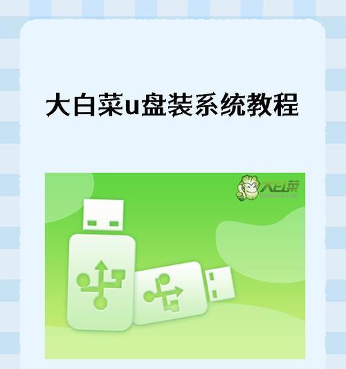 使用U盘启动盘安装XP系统教程（快速、方便地安装XP系统的步骤和技巧）
