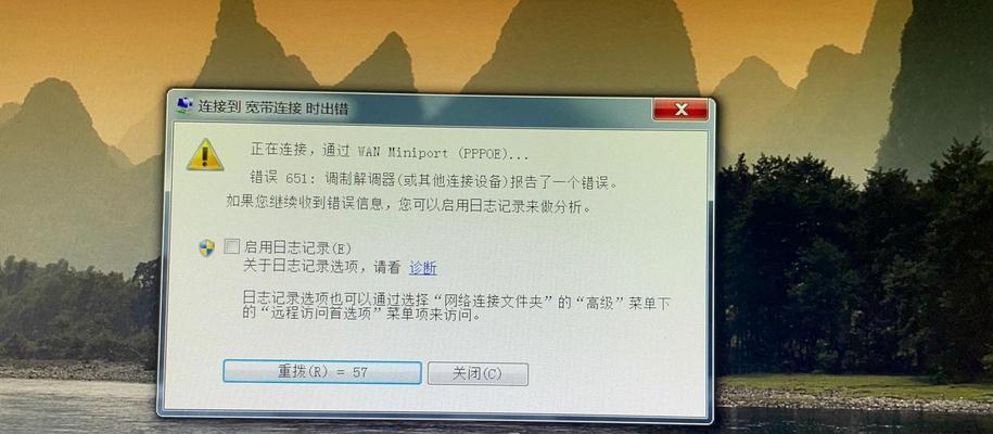 电脑时间错误的原因及解决方法（电脑时间显示错误可能的原因以及如何调整时间同步功能）