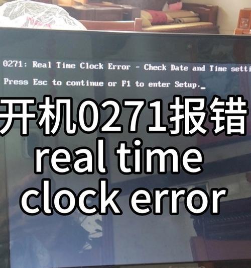 电脑开机密码错误的原因及解决方法（密码错误提示、密码破解工具和密码重置方法）