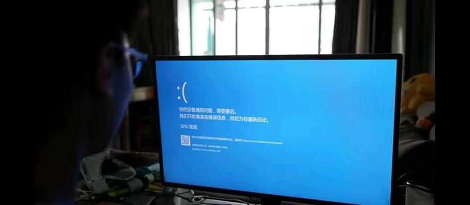 电脑错误收集与解决之道（保障电脑健康运行的重要步骤）