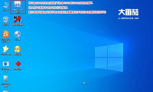 使用USB系统安装XP系统的详细教程（简单快捷地利用USB安装WindowsXP系统的步骤）