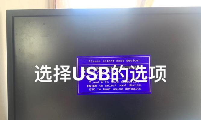 电脑店u盘启动系统教程（教你如何使用u盘启动电脑系统，轻松解决电脑故障！）