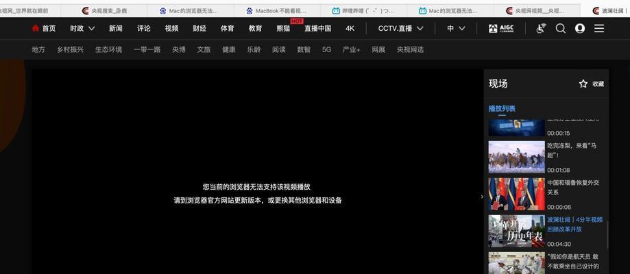 影之诗电脑版连接错误的解决方法（解决连接错误，畅享影之诗游戏乐趣）