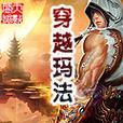 stplus系统安装教程（轻松学会安装stplus系统，提高工作效率）