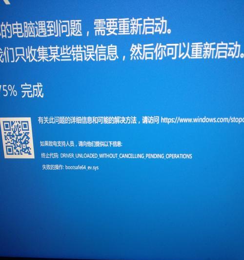 解决台式电脑显示驱动精灵错误的方法（驱动精灵错误及解决方案）