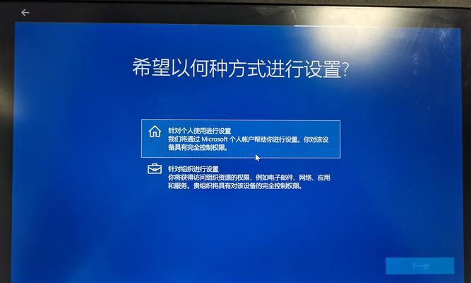 解决Win10电脑重置错误的方法（应对Win10电脑重置错误的关键步骤）