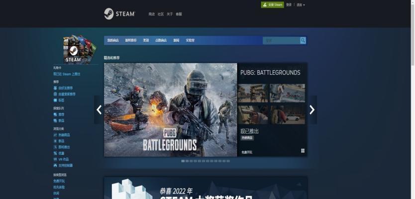 解读Steam电脑错误代码的常见问题（探索Steam电脑错误代码的解决方案与调试技巧）