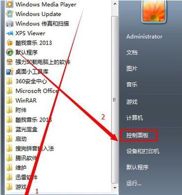 以火影金刚T2装Win7教程，让您的电脑焕发新生！