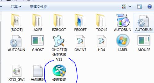 Win7系统光盘制作教程（详细步骤教你制作Win7系统光盘）