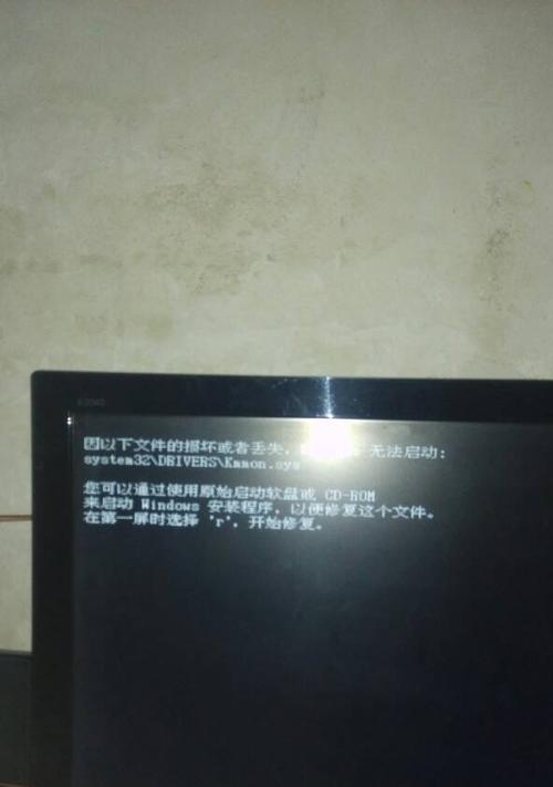 文档电脑发送手机显示错误的解决方法（探索文档电脑发送手机时可能出现的错误和解决办法）